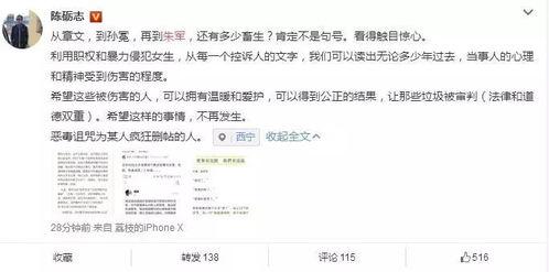 娱乐圈吃瓜影帝是谁