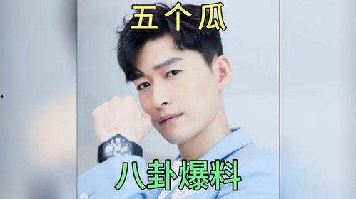 娱乐圈吃瓜故事